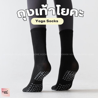 (พร้อมส่ง) ถุงเท้าโยคะ พีลาทีส มีปุ่มกันลื่น Yoga Socks