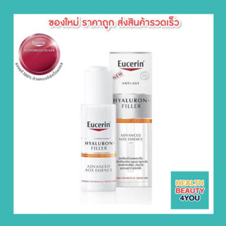 EUCERIN HYALURON-FILLER ADVANCED AOX ESSENCE 30ML.