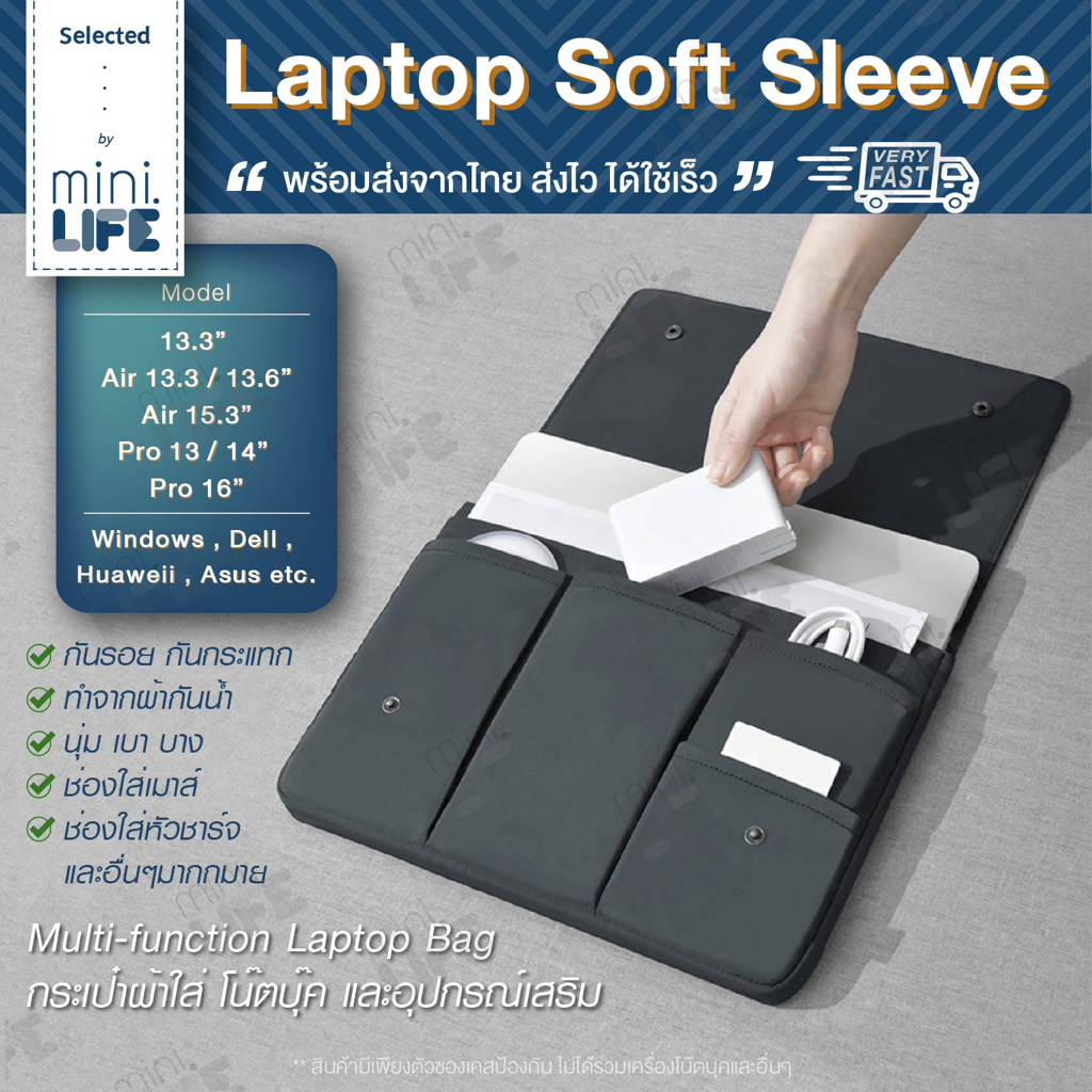 [ พร้อมส่ง ] กระเป๋าโน๊ตบุ๊ค laptop bag for notebook case กระเป๋า laptop กระเป๋าแล็ปท็อป M2 M3 M4