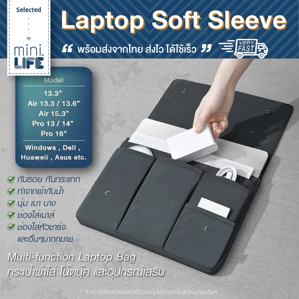 [ พร้อมส่ง ] กระเป๋าโน๊ตบุ๊ค laptop bag for notebook case กระเป๋า laptop กระเป๋าแล็ปท็อป M2 M3 M4