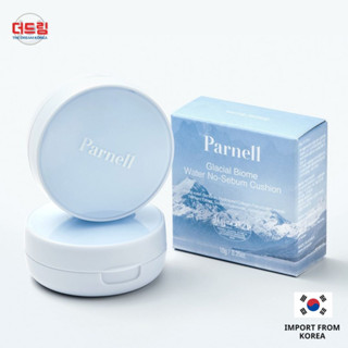 (นำเข้าจากเกาหลี) Parnell Glacial Biome Water No-Sebum Cushion