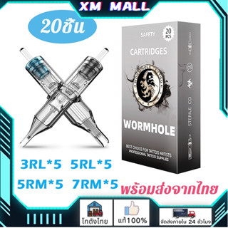 เข็มสักหลุมแมลง รูหนอน หลอดซิลิโคนฆ่าเชื้อ อุปกรณ์เข็มสัก เข็มสัก แบบสั้น พรีเมี่ยม 20 ชิ้น สําหรับเครื่องสัก Aurora