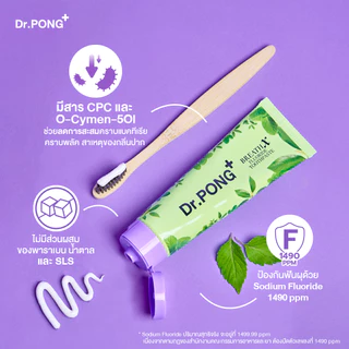 ยาสีฟันลดกลิ่นปาก Dr.PONG BREATHX FLUORIDE TOOTHPASTE ยาสีฟัน สูตรลดกลิ่นปาก น้ำลายบูด
