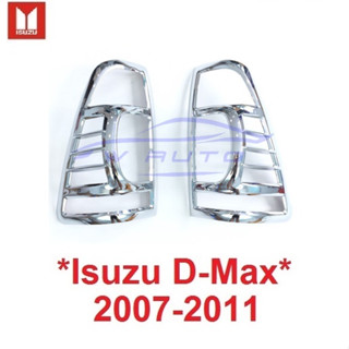 ครอบไฟท้าย Isuzu D-Max 2007 - 2011 สีชุบโครเมี่ยม อีซูซุ ดีแม็กซ์ ครอบไฟหลัง ฝาครอบท้าย dmax d max ครอบไฟ DMAX ดีแม็ค