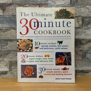 Cookbook:The Ultimate 30minute COOKBOOKหนังสือมือ2