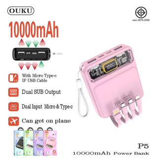 New OUKU P5 แบตสำรอง 10,000 MAH พร้อมสายชาร์จ Type-c / micro / iph