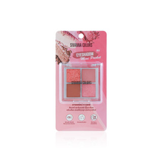 SIVANNA COLORS EYESHADOW MINI POCKET : HF166 | ทาตา