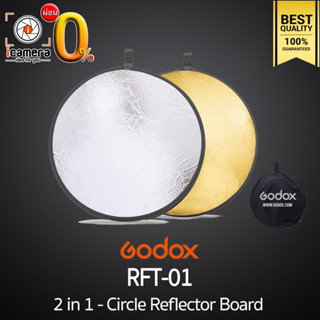 Godox Reflector RFT-01 2in1 - Circle Reflecter วงกลม 2 in 1 - 60, 80, 110 cm. รีเฟล็กเตอร์