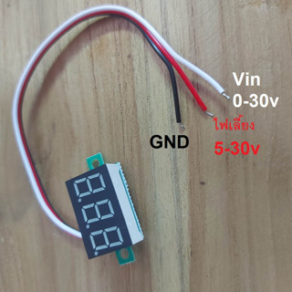 Voltage Volt meter 0~32V โวลต์มิเตอร์