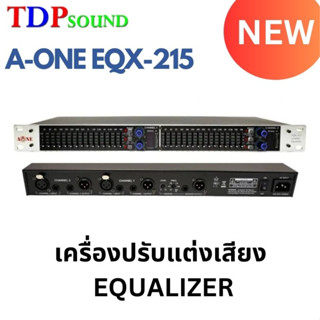 Equalizer Dual Channel 15-Band อีคิวปรับเสียง เครื่องปรับแต่งเสียง TDP-AONE-EQX-215