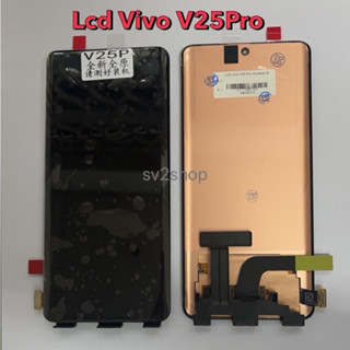 หน้าจอใช้ สำหรับ Vivo V2158 LCD V25 Pro หน้าจอแท้+ทัสสกรีน แถมฟรีชุดไขควง