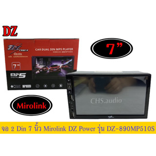 🔥 จอติดรถ 2ดิน7นิ้ว Mirolink รุ่น DZ​ power​รุ่น​ DZ-890MP5IOS