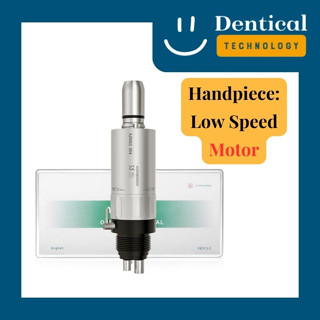 มอเตอร์ด้ามกรอทางทันตกรรมสำหรับแบบช้า (Low Speed Handpiece Motor)