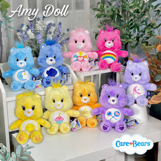 ตุ๊กตาแคร์แบร์ Care Bears  25cm. ลิขสิทธิ์แท้ประเทศไทย