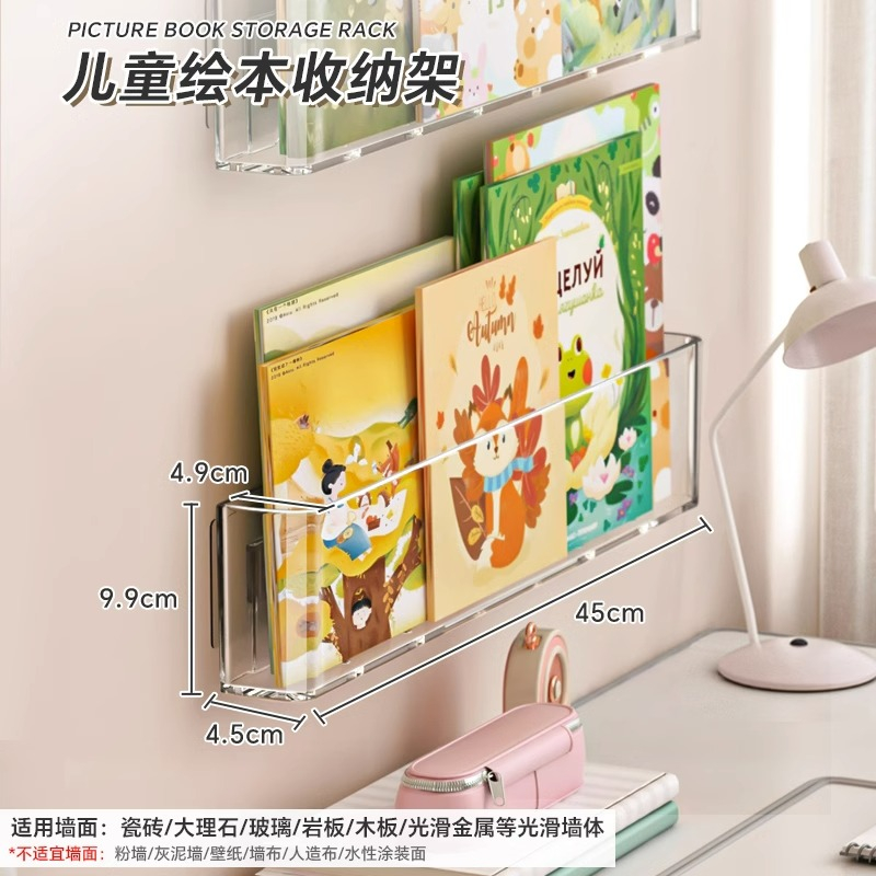 (ไม่ต้องเจาะรู)ชั้นวางหนังสือเด็ก  ปก โชว์ ชั้นวางโชว์สินค้า 2017