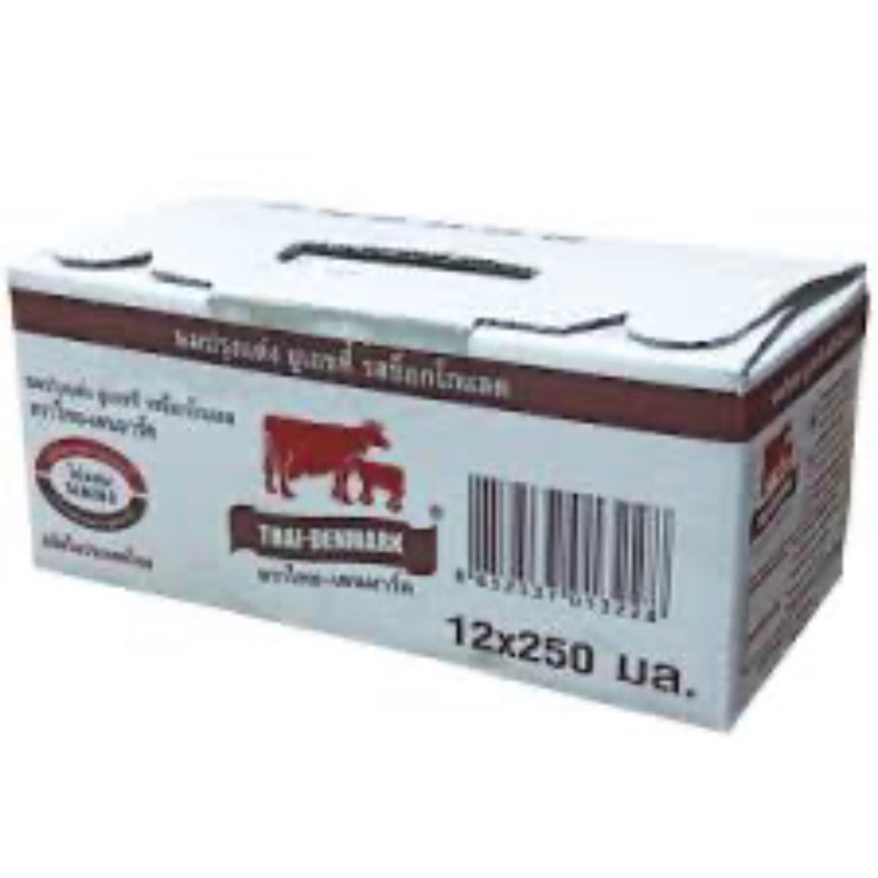 นมวัวแดงรสช็อกโกแลต250มล.12กล่อง