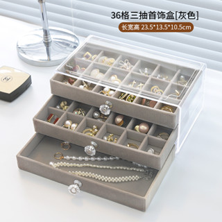 สินค้าพร้อมส่ง กล่องเก็บเครื่องประดับที่มีฝาปิดต่างหูกล่องเก…