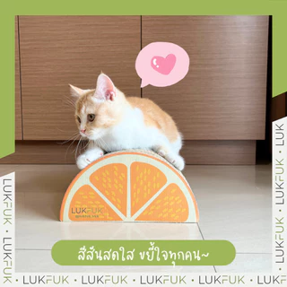 LUKFUK (ลูกฟูก) ที่ลับเล็บแมวกระดาษ รุ่น “Fruit Series” (Carton Cat Scratcher “Fruit Series”)