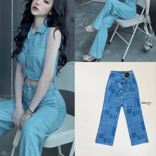 Miralyn:Set jeans 2 ชิ้นยีนส์แต่งลายในตัวสวยเก๋(*รบกวนเช็คสต๊อกก่อนกดสั่งซื้อ)