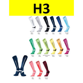 ถุงเท้ายาวมาตรฐานเด็ก ผู้ใหญ่ H3/VIC/OPT/รุ่นถูก เวอร์ชั่นClassic สีดำ ขาว สีใหม่เพิ่มเติม ราคาถูกมาก ใช้โค้ดส่งฟรีได้