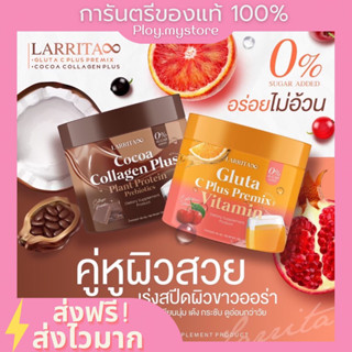 (ส่งฟรี/ของแท้100%) 🍊วิตามินผิวปราง  วิตามินผิวสูตรคุณหมอ กลูต้าปรางทิพย์ ผิวใส ผิวเนียนฉ่ำ วิตซีคลอลาเจน ของแท้100%