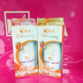 KA UV Whitening Cream SPF50/PA+++  ครีมกันแดดสูตรไวท์เทนนิ่ง มีสีขาว และ สีเนื้อ(พาทเทล) 30กรัมและ50กรัม