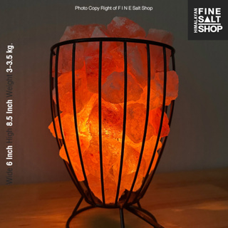 โคมหินเกลือหิมาลายัน พร้อมตระกร้าเหล็ก 6"x8.5" Himalayan Salt Basket Lamp W6"/H8.5"/3-3.5 kg.