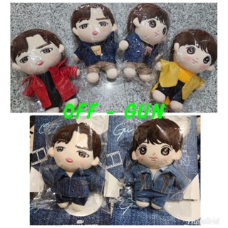 OFF - GUN  PLUSH DOLL | ตุ๊กตา ออฟ / กัน