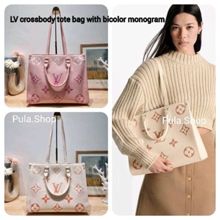 กระเป๋าถือ l-v สะพายข้างใบกลาง Crossbody tote bag with bicolor monogram 007