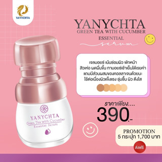 เจลมอยส์ 3 ขวด ลดสิว ลดการระคายเคือง เติมความชุ่มชื้น พร้อมส่ง