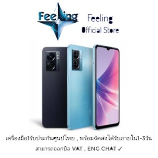 🔥วันที่15 โค้ด12DD915 ลด1,000(12%) Oppo A77 5G ประกันศูนย์ Oppo 1ปี