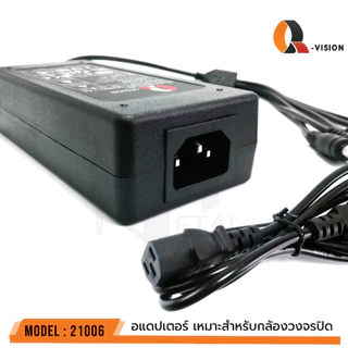 รหัส 21006 12V 5A Adapter QS-5 5H (5หัว) +สายปลั๊กไฟ อแดปเตอร์กล้องวงจรปิด DC 5.5 x 2.5MM