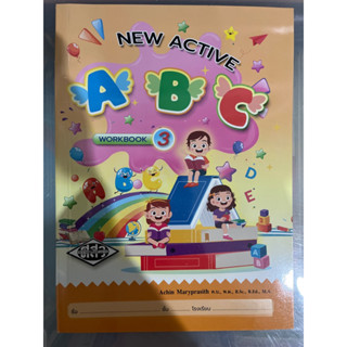 New Active ABC Workbook3 #ศสว.