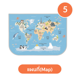 ผ้าม่านบังแดด ลายแผนที่ (Map)