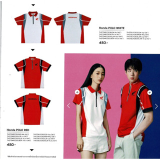 * พรีออเดอร์ *เสื้อHONDA POLO สี RED และ WHITE