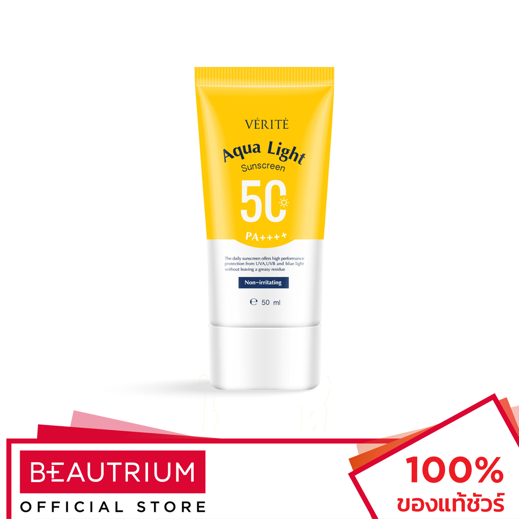 VERITE Aqua Light Multi-Protection Sunscreen SPF50 PA++++ ครีมกันแดด 50ml