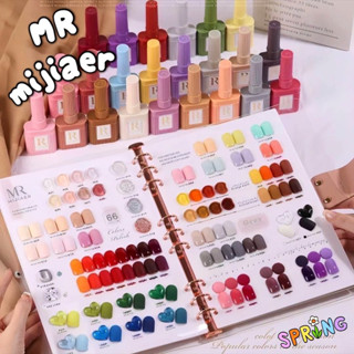 ชุดสีเจล MR mijiaer 66สี สีเจลเปิดร้าน