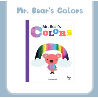 Mr. Bears Colors (ศัพท์ภาษาอังกฤษ)