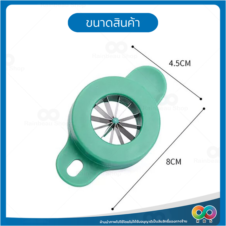 RBS  มีดซอยผักบุ้ง ที่หั่นผักบุ้งฝอย มีดหั่นผักบุ้ง ต้นหอม พริก แครอท 12 คม ใช้สำหรับซอยผักเป็นเส้น ใช้งานง่าย ราคา ถูกที่สุด ดีลบีเคเค แกลเลอรีภาพที่ 9