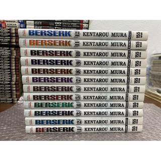 Berserk เล่ม1-12 สภาพบ้าน