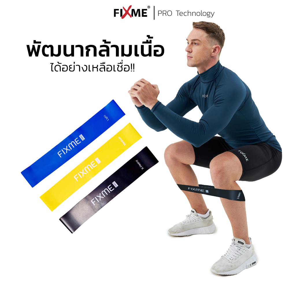 รุ่นใหม่!! ยางยืดออกกำลังกาย  Miniband  ยางยืดบริหาร  Resistance Bands
