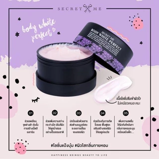 ครีมไพร Secret Me เซตครีมไพร Secret Me (ครีมไพร + แป้งบุ๋ม + เซรั่ม) ครีม ไพรซีเครทมี แป้งบุ๋ม บำรุงผิว