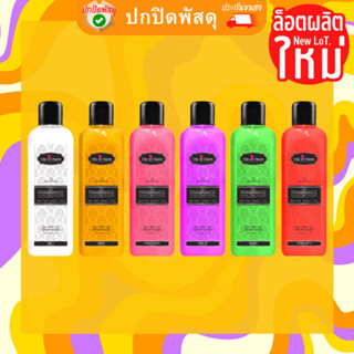 Chic &amp; Charm Conditioning Shampoo ชิคแอนด์ชาร์ม คอนดิชั่นนิ่งแชมพู by Braring แชมพูสุนัข +น้ำหอม แชมพูหมา ทุกสีทุกขนาด