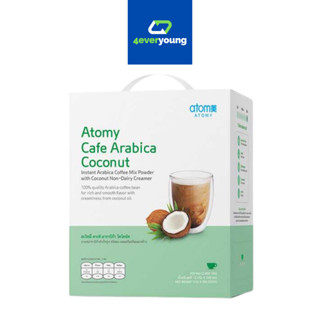 กาแฟมะพร้าวอะโทมี่ อะโทมี่ คาเฟ่ อาราบิก้า โคโคนัท 1 กล่อง 200 ซอง Atomy Cafe Arabica Coconut ไม่มีไขมันทรานส์ จากเกาหลี