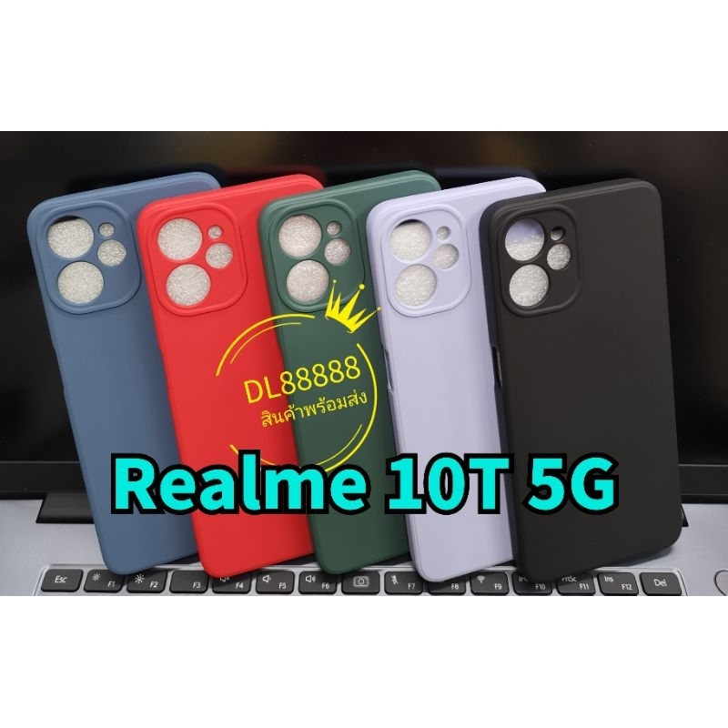 ✨🇹🇭✨เคสนิ่ม เคสTPU เคสกำมะหยี่ Realme 10T 5G / Realme 9i 5G / Realme 10 5G / Realme 11 Pro Plus 5G /