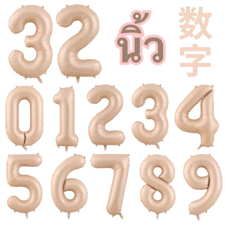 ลูกโป่งตัวเลข สีครีมไข่ Happy Birthday ลูกโป่งก้อนเมฆ ลูกโป่งวันเกิด สีครีม ลูกโป่งเกาหลี minimal