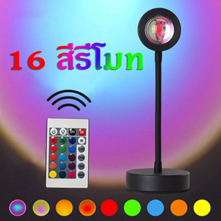 16 สี รีโมทบลูทูธ กดเปลี่ยนสีได้ โคมไฟโปรเจคเตอร์ RGB LED ไฟโรเซ่ สีรุ้ง พระอาทิตย์ตกไฟแต่งห้องเกาหลี Rose Blackpink