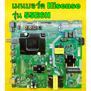 เมนบอร์ด Hisense รุ่น 55E6H พาร์ท RSAG7.820.11742/ROH อะไหล่ของแท้ถอด มือ2 เทสไห้แล้ว