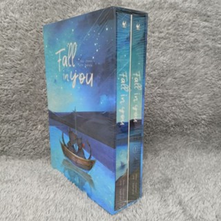 [ลด41%] Boxset Fall in you 2 เล่มจบ (มือ 1 ในซีล ไม่กริบ มีตำหนิ)[นิยายวาย] / by Chomin