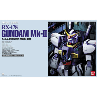 Bandai กันพลา กันดั้ม PG RX-178 GUNDAM MK-II A.E.U.G. (WHITE) พร้อมส่ง